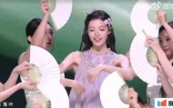 开云官网-咏春融合武术韵味亮相乘风2026国风舞台惊艳观众|阚清子|样子_新浪新闻